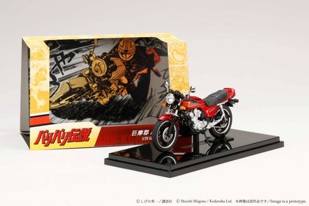 (Pre-order)Hobby JAPAN 1/24 BariBari Legend Motorcycle Gun Koma CB750F Early Ver