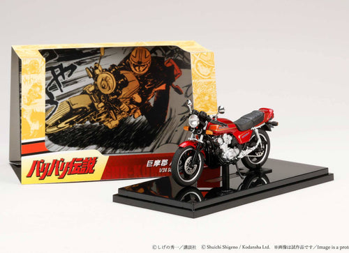 Load image into Gallery viewer, (Pre-order)Hobby JAPAN 1/24 BariBari Legend Motorcycle Gun Koma CB750F Early Ver
