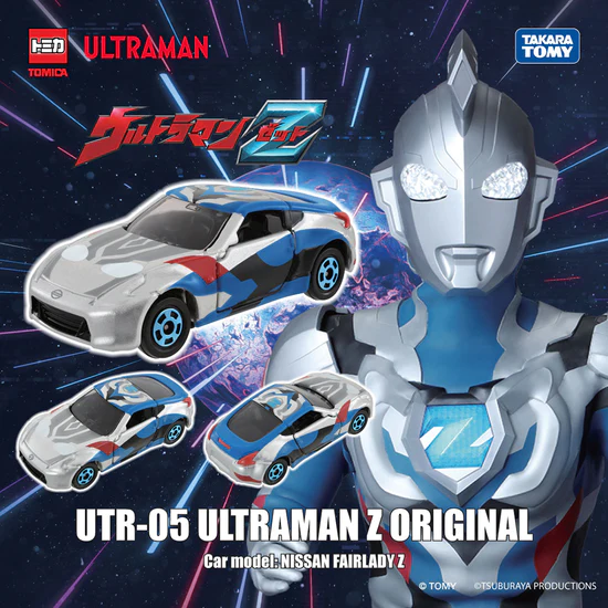 Takara Tomy Dream Tomica Diecast Model Car - UTR-05 Ultraman Z