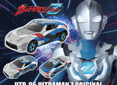 Load image into Gallery viewer, Takara Tomy Dream Tomica Diecast Model Car - UTR-05 Ultraman Z

