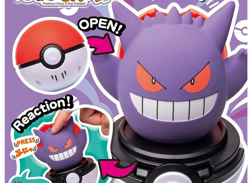 Load image into Gallery viewer, Takara Tomy Pokemon Pocket Monsters Pyokopuni Gengar Figure
