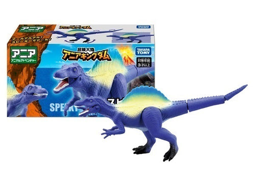 Load image into Gallery viewer, Takara Tomy Adventure Continent Ania Kingdom Speakey (Spinosaurus) Figure
