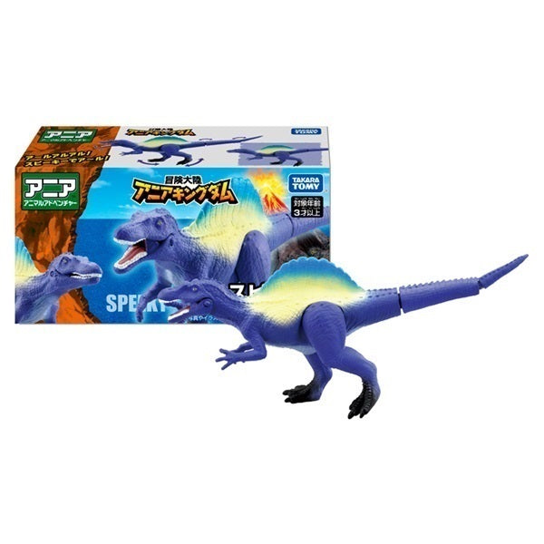 Takara Tomy Adventure Continent Ania Kingdom Speakey (Spinosaurus) Figure