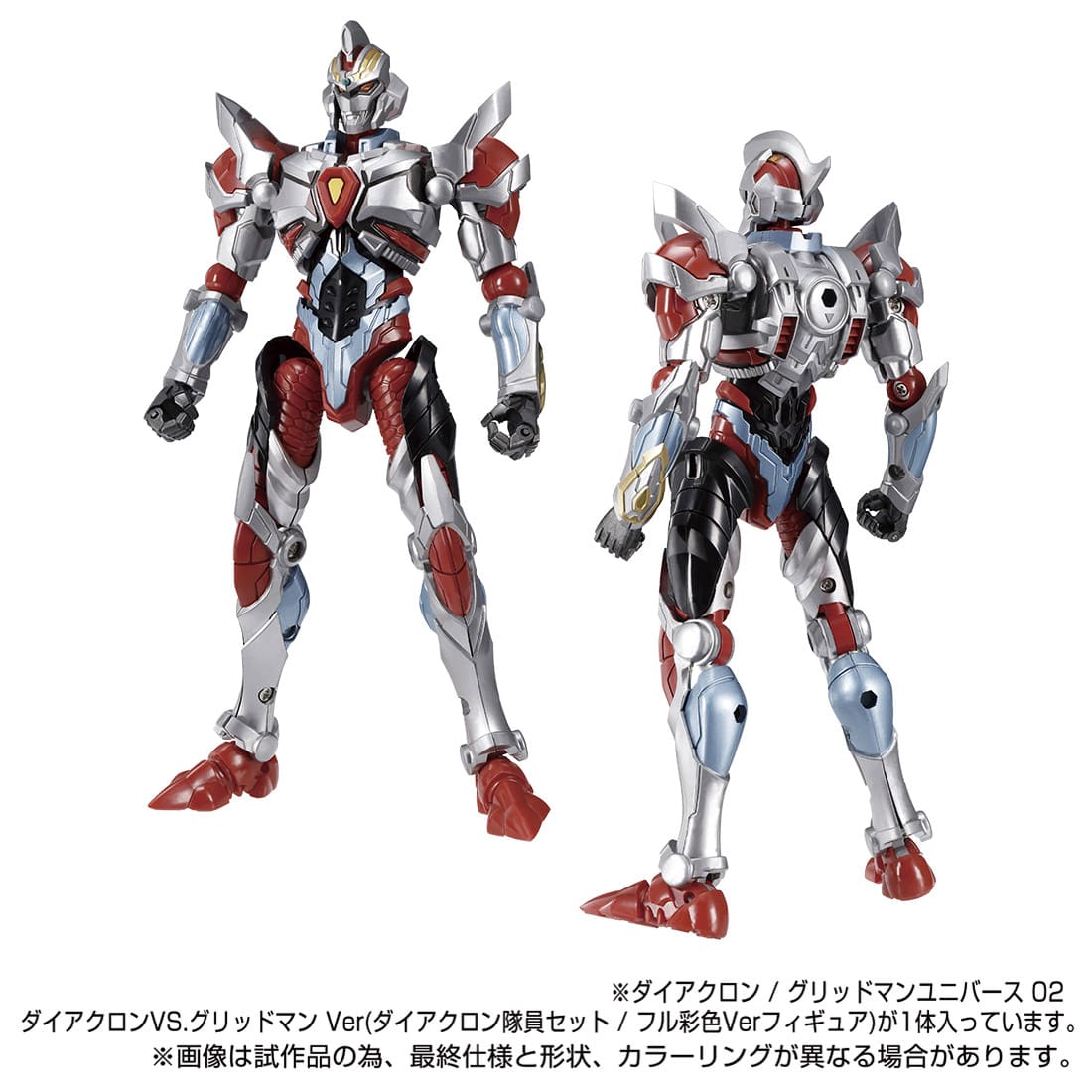 Takara Tomy Diaclone Gridman Universe 02 Diaclone vs Gridman Ver
