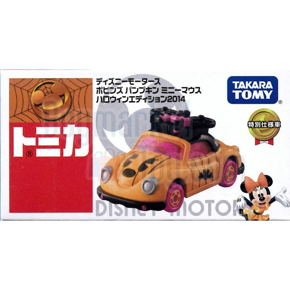 Takara Tomy Tomica Disney Motors Halloween Poppins Vampire Pumpkin Minnie Asia