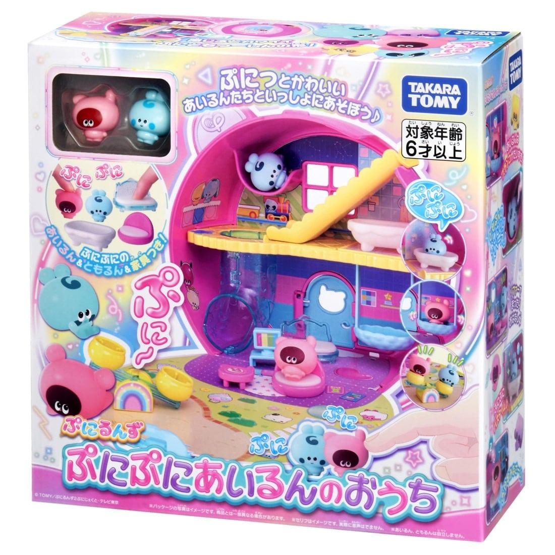 Takara Tomy Punirunes Puni Puni Airun Punirun's House playset