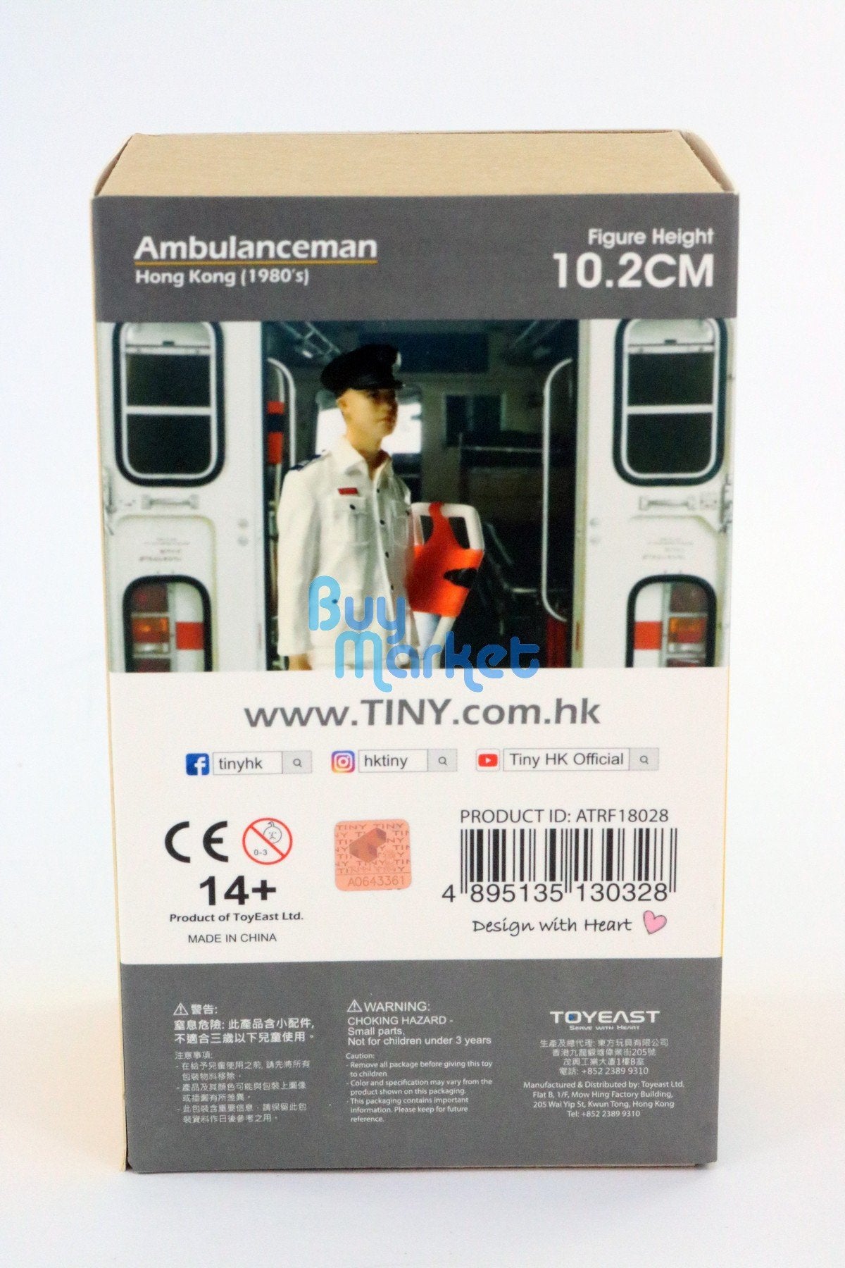 TINY 1/18 Resin Figure #22 Hong Kong 1980?s Vintage Ambulanceman Model 10.2 cm