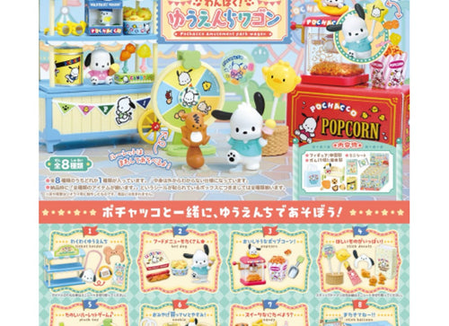 Load image into Gallery viewer, Re-ment Naughty Pochacco Amusement Park Wagon 8pcs BOX (Full set of 8)
