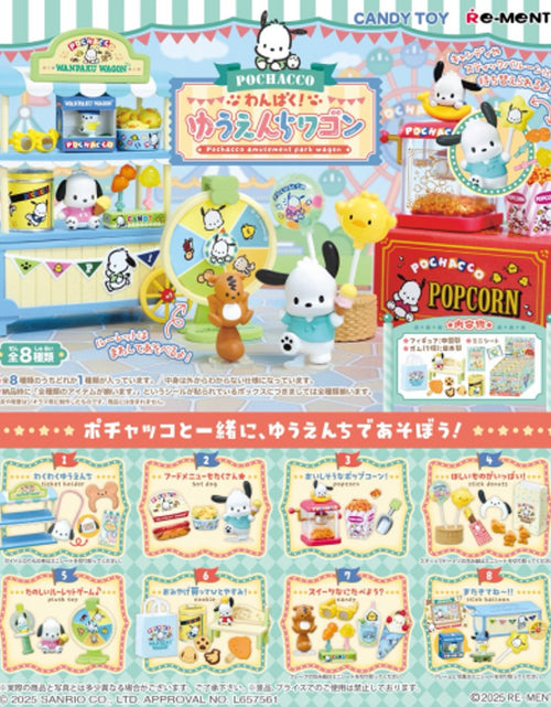 Load image into Gallery viewer, Re-ment Naughty Pochacco Amusement Park Wagon 8pcs BOX (Full set of 8)
