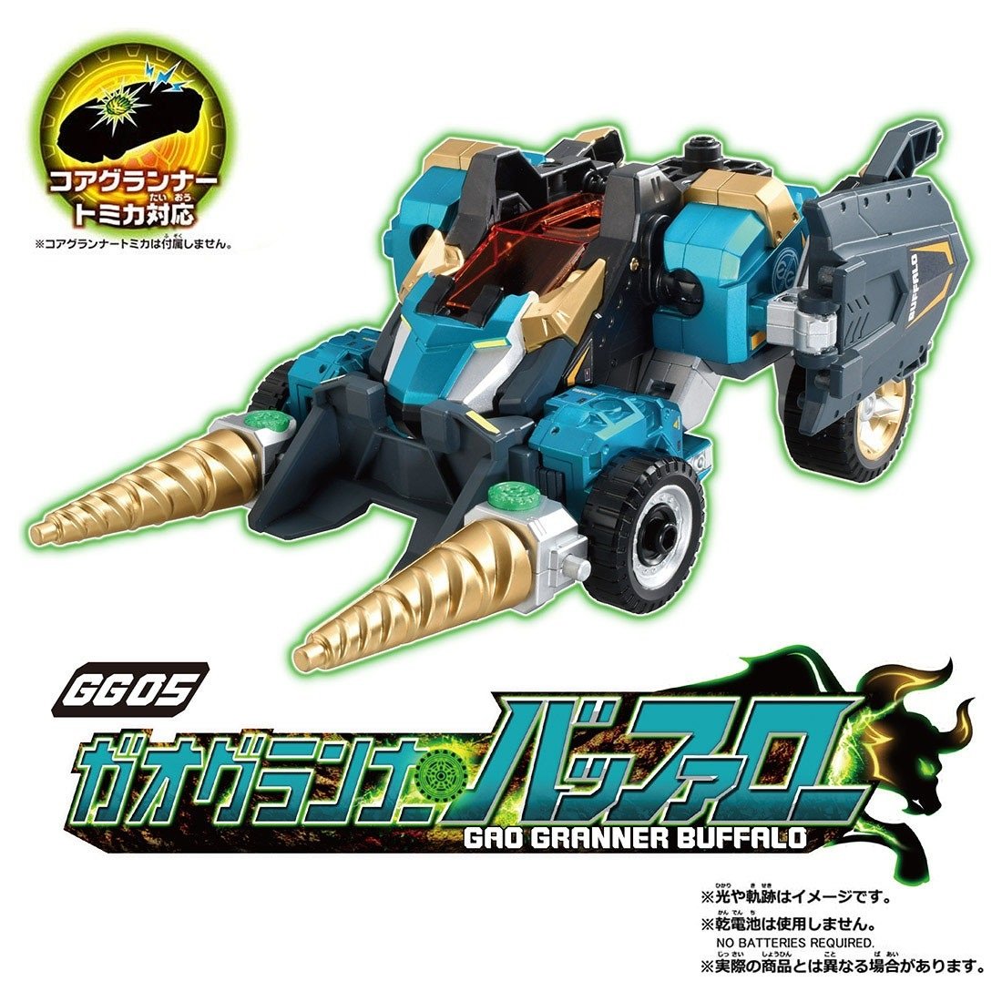 Takara Tomy Tomica Earth Granner GG05 Gao Granner Buffalo robot car toy