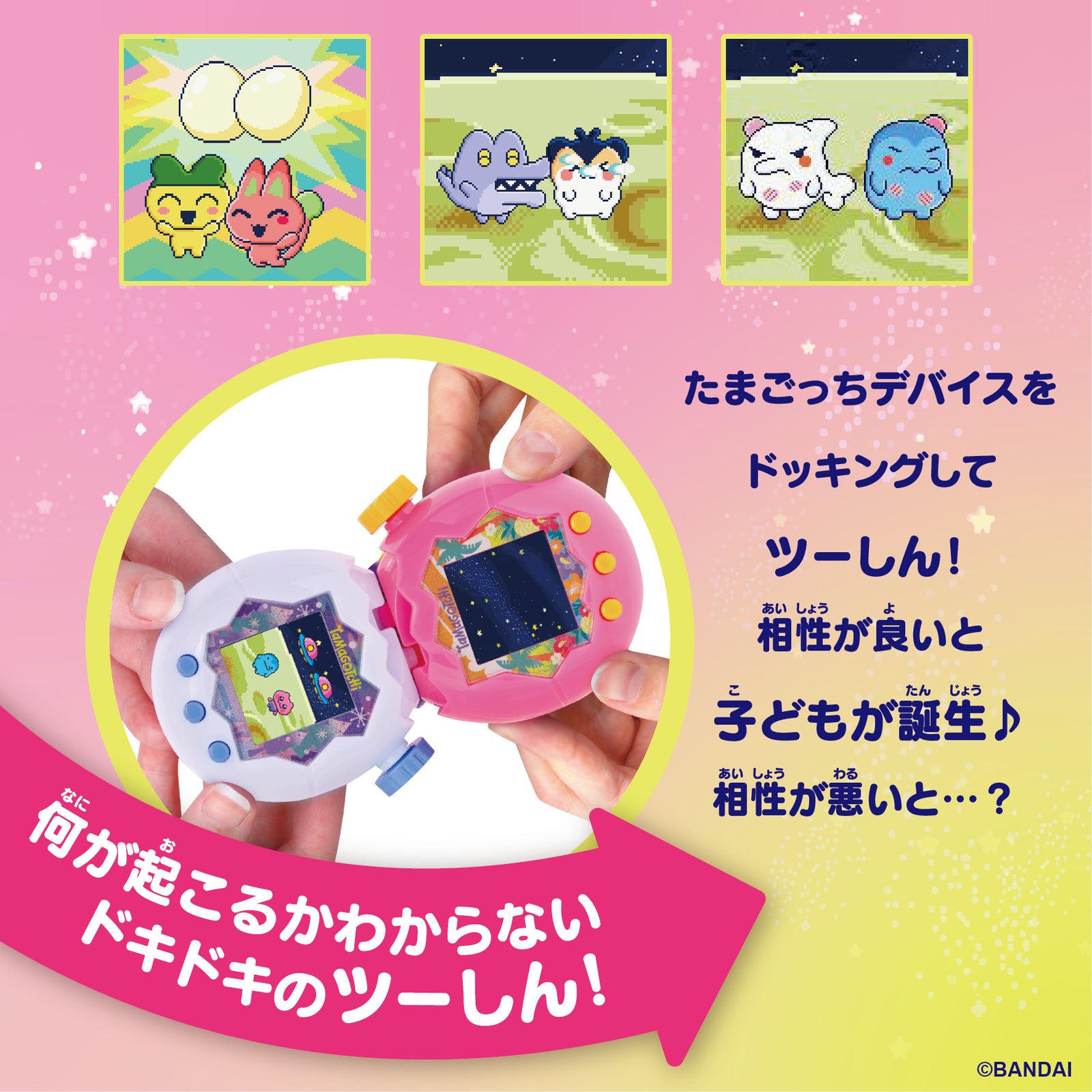 Bandai Tamagotchi Paradise Orange Tropics w Case + Screen Protector x2 Value Set