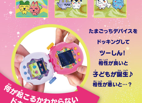 Load image into Gallery viewer, Bandai Tamagotchi Paradise Orange Tropics w Case + Screen Protector x2 Value Set
