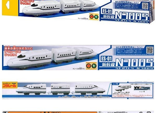 Load image into Gallery viewer, Takara Tomy Plarail Train Series - ES-01 Shinkansen Series N700S
