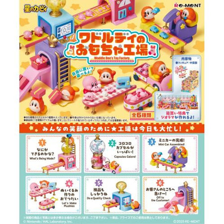 Re-ment Waddle Dee's Toy Factory Figure Complete BOX (6pcs) Set