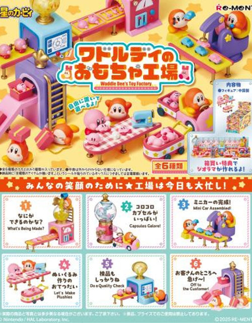 Load image into Gallery viewer, Re-ment Waddle Dee&#39;s Toy Factory Figure Complete BOX (6pcs) Set
