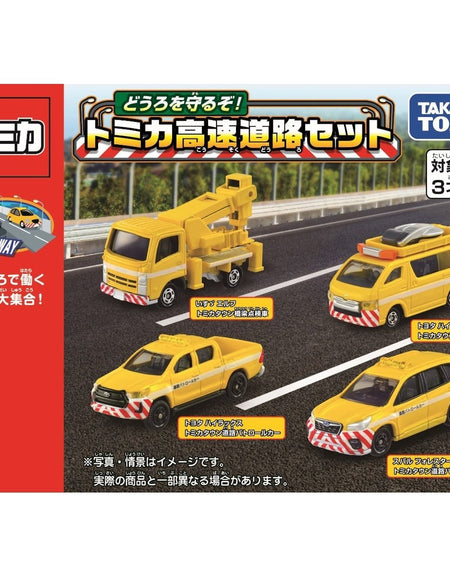 Takara Tomy Tomica Town Highway 4x Gift Box Set