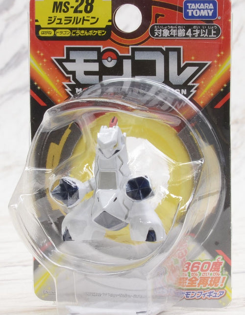 Load image into Gallery viewer, Takara Tomy Pokemon Moncolle - MS-28 Duraludon Mini Figure
