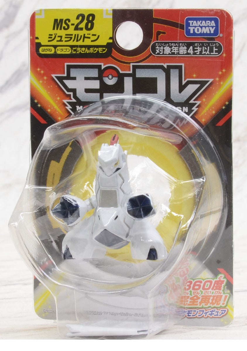Takara Tomy Pokemon Moncolle - MS-28 Duraludon Mini Figure