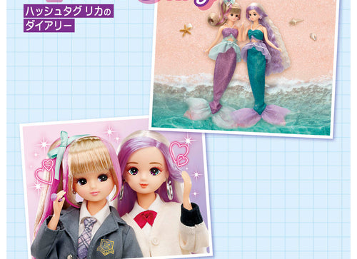 Load image into Gallery viewer, Takara Tomy Licca Chan Doll Dress - Mermaid Vacation Wear (NOT INCLUDE DOLL)
