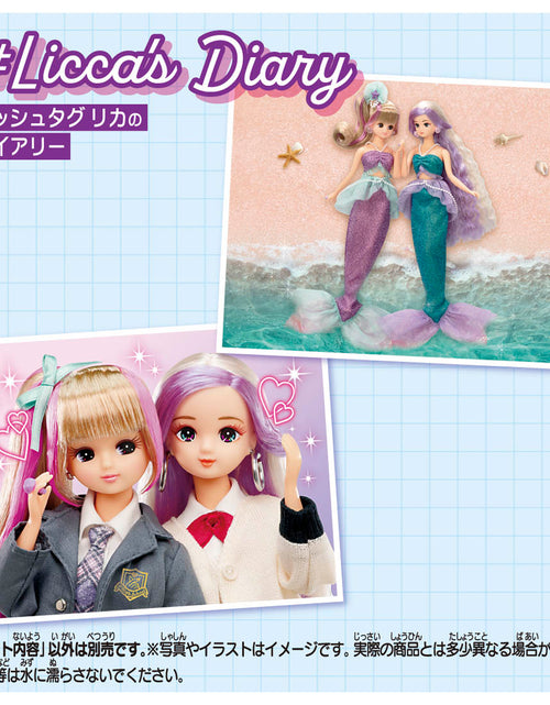 Load image into Gallery viewer, Takara Tomy Licca Chan Doll Dress - Mermaid Vacation Wear (NOT INCLUDE DOLL)
