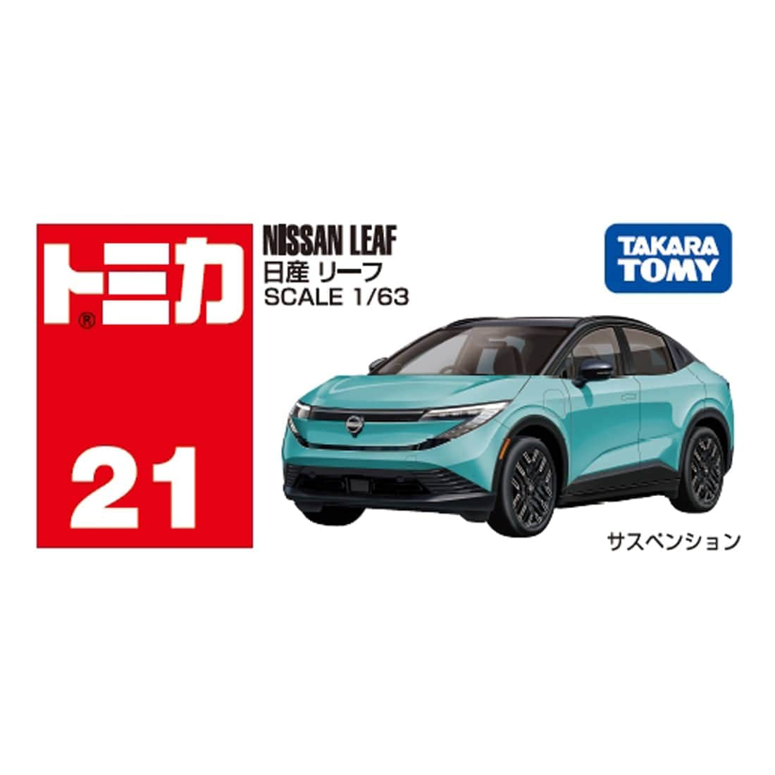 Takara Tomy Tomica Die-cast Car Scale 1/63 - NO.021 Nissan Leaf