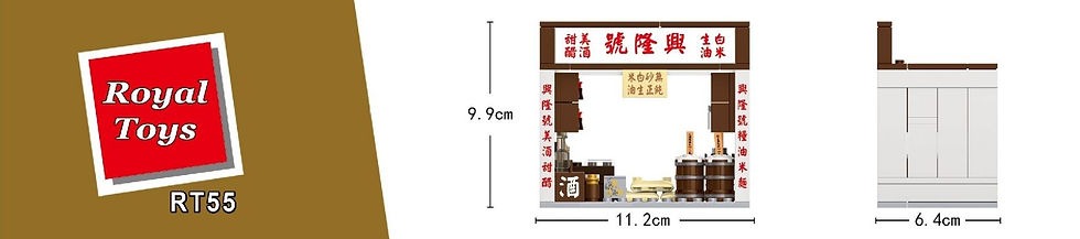 Royal Toys Building Blocks City Story Bricks RT55 : TRADITIONAL RICE SHOP (131Pcs)