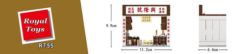 Load image into Gallery viewer, Royal Toys Building Blocks City Story Bricks RT55 : TRADITIONAL RICE SHOP (131Pcs)
