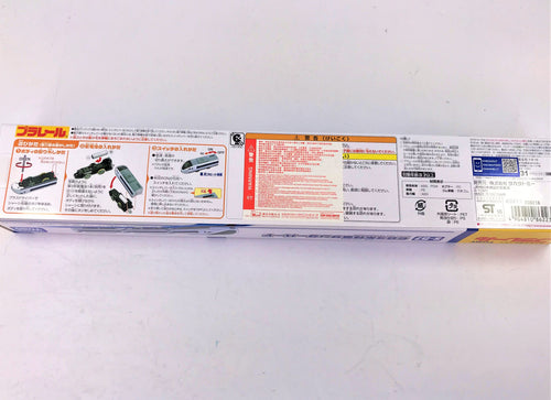 Load image into Gallery viewer, Takara Tomy Plarail Train S-57 Thunderbird 683 Type Motorised Model Japan
