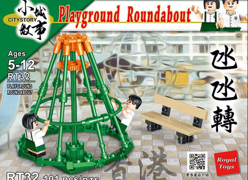Load image into Gallery viewer, Royal Toys Building Blocks City Story Bricks RT32 :  Playground Roundabout
