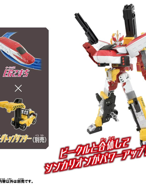 Load image into Gallery viewer, Takara Tomy Plarail Shinkansen Deformation Robot SHINKALION CW E6 Komachi
