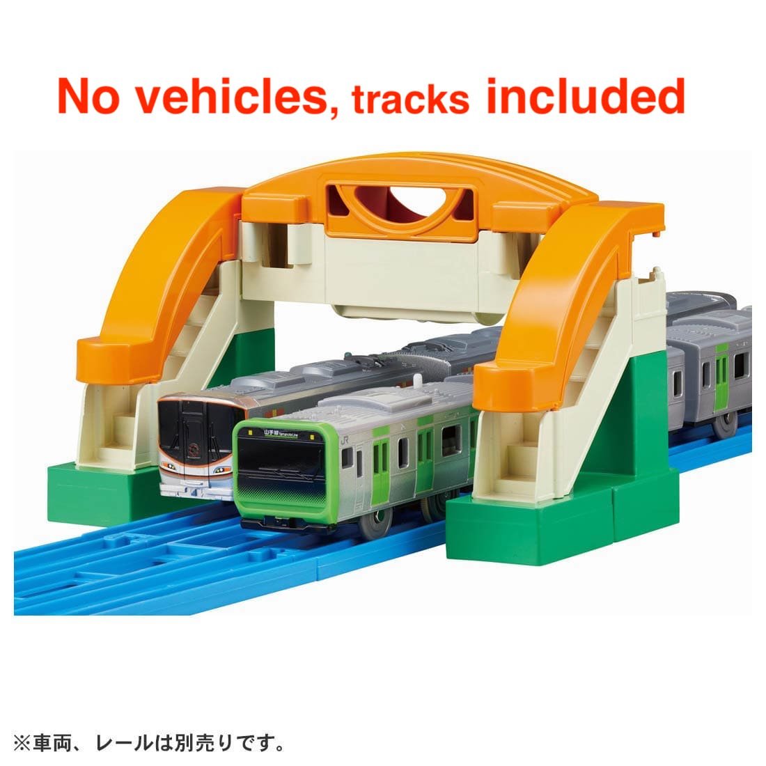 Takara Tomy Plarail Train Accessory - J-12 Recombination Overpass