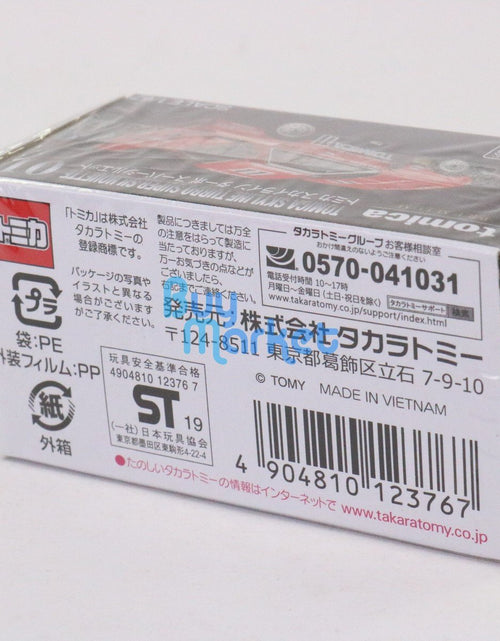 Load image into Gallery viewer, Takara Tomy Tomica Premium #01 Skyline Turbo Super Silhouette Diecast Racing Car
