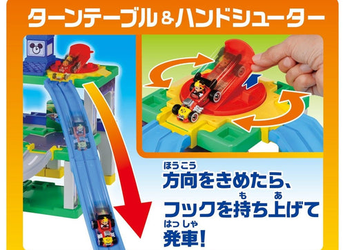 Load image into Gallery viewer, TOMY Mickey Mouse &amp; Road Racers Tomica Action Course Reorganization Town Circuit
