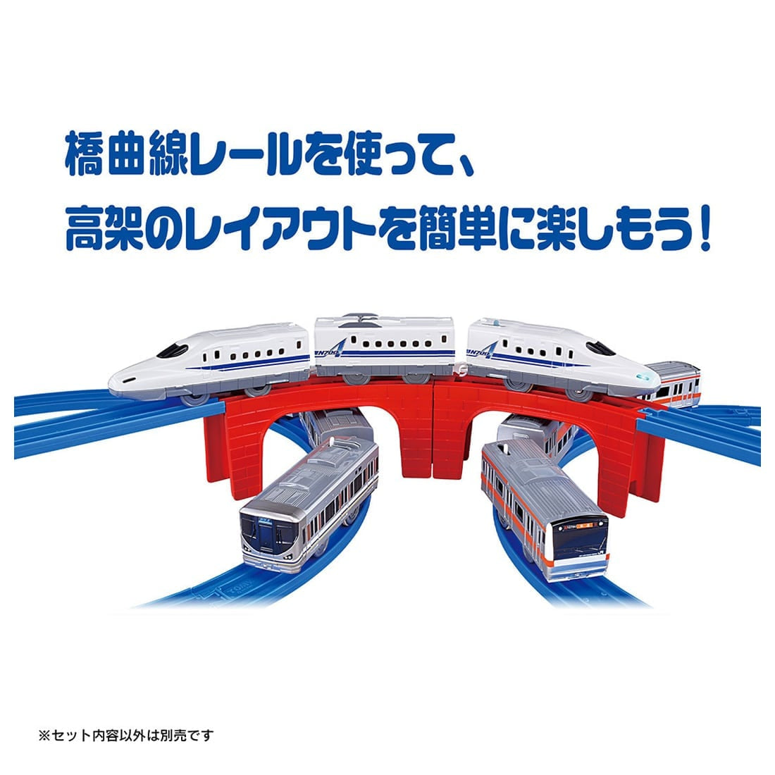 Takara Tomy Plarail R-28 Toy Train Bridge Curved Rail Set