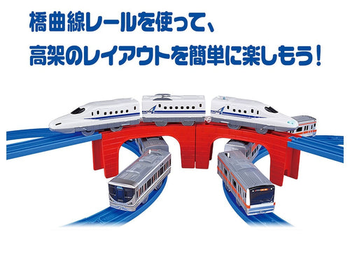 Load image into Gallery viewer, Takara Tomy Plarail R-28 Toy Train Bridge Curved Rail Set
