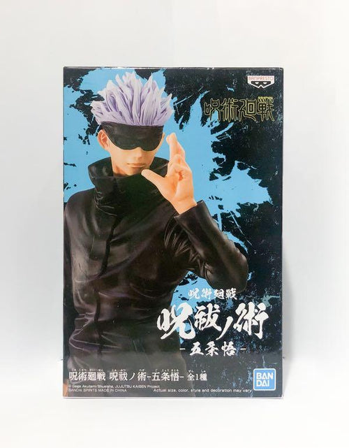 Load image into Gallery viewer, Banpresto Jujutsu Kaisen - Satoru Gojo Prize  PVC Figure
