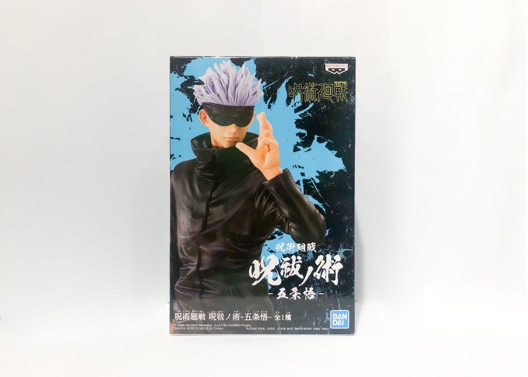 Banpresto Jujutsu Kaisen - Satoru Gojo Prize  PVC Figure