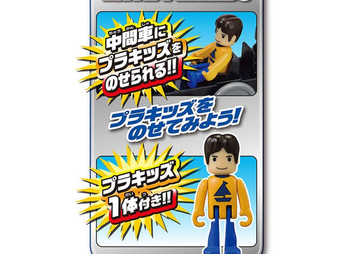 Load image into Gallery viewer, Takara Tomy Plarail Train Series E217 Yokosuka Color &amp; Shonan Color Double Set

