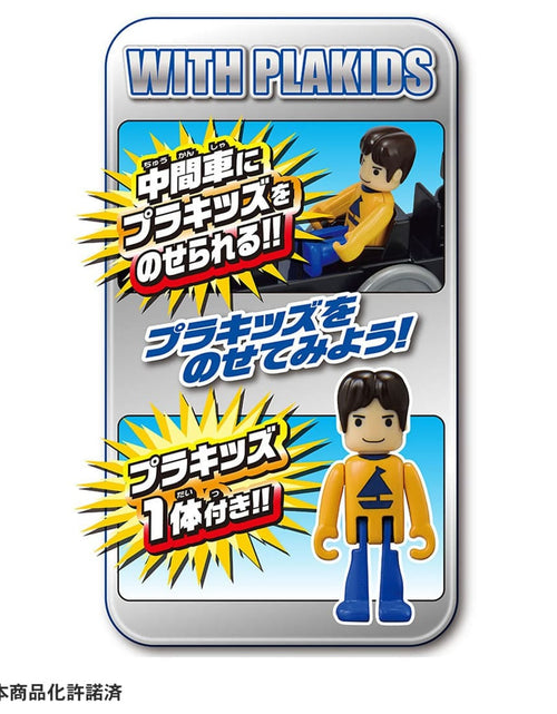 Load image into Gallery viewer, Takara Tomy Plarail Train Series E217 Yokosuka Color &amp; Shonan Color Double Set
