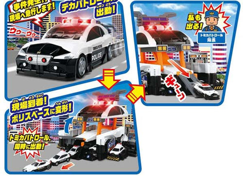 Load image into Gallery viewer, Takara Tomy Tomica World Transform Big Patrol Car Police Station NO CAR Included
