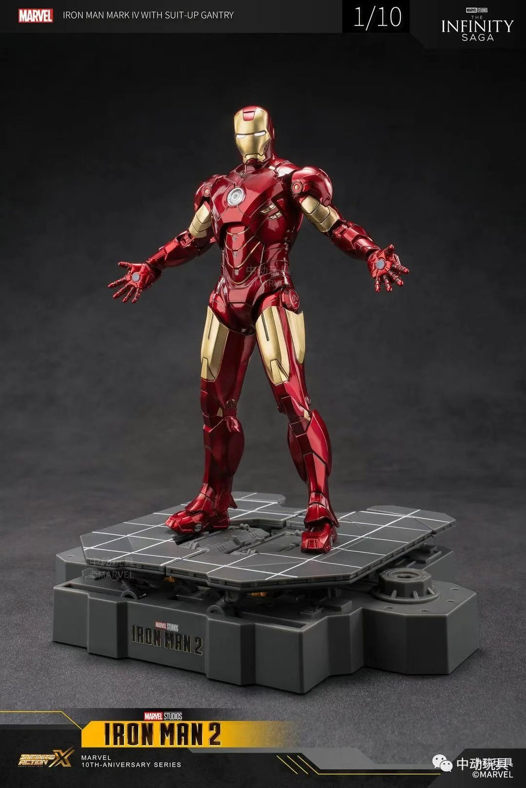 ZD Toys Marvel Avengers 1/10 MK4 & Suit-up Gantry Action Figure Set