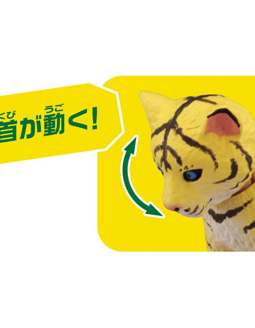 Load image into Gallery viewer, Takara Tomy ANIA Oreiental Zodiac Tiger animal MINI Action Figure
