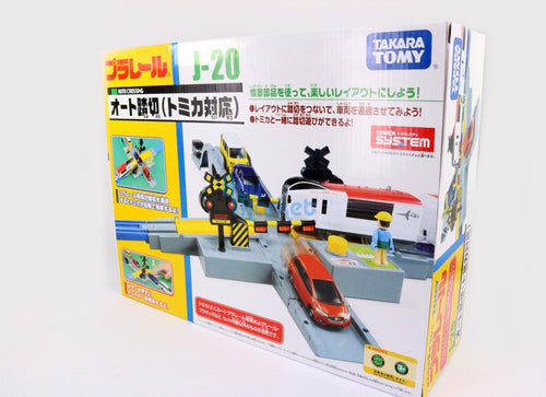 Load image into Gallery viewer, Takara Tomy PA Plarail Accessory J-20 Automatic Railroad Crossing Toy Japan
