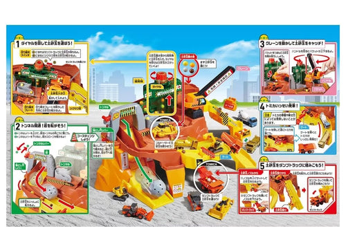 Load image into Gallery viewer, Takara Tomy Tomica World Rocks are Strewn About! Big Construction Site
