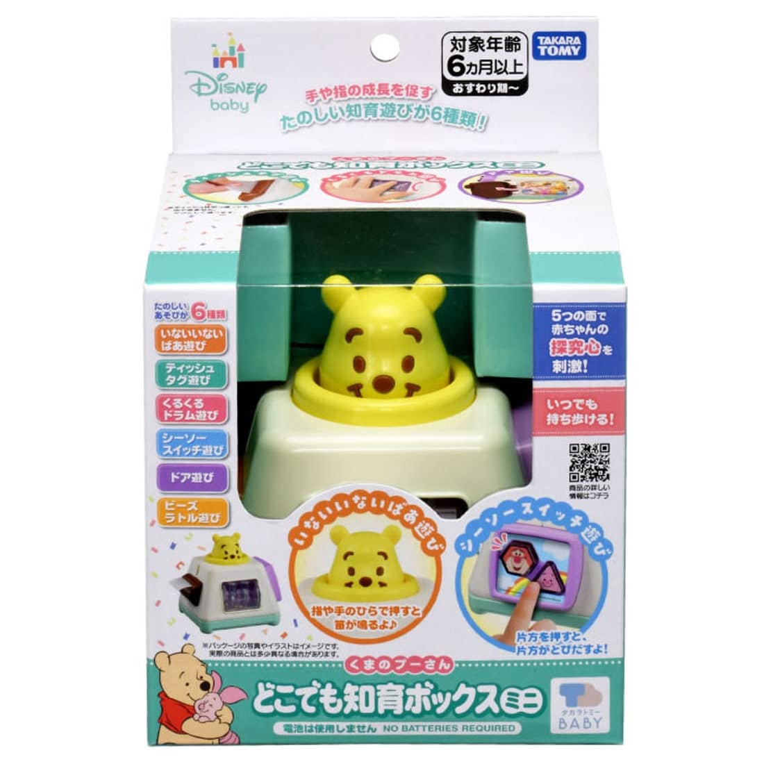 Takara Tomy Disney - Anywhere Educational Mini Busy Box: Winnie the Pooh