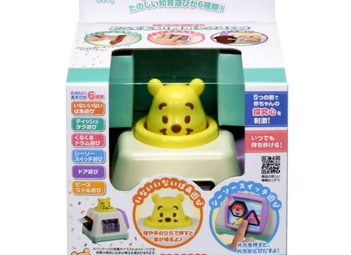 Load image into Gallery viewer, Takara Tomy Disney - Anywhere Educational Mini Busy Box: Winnie the Pooh
