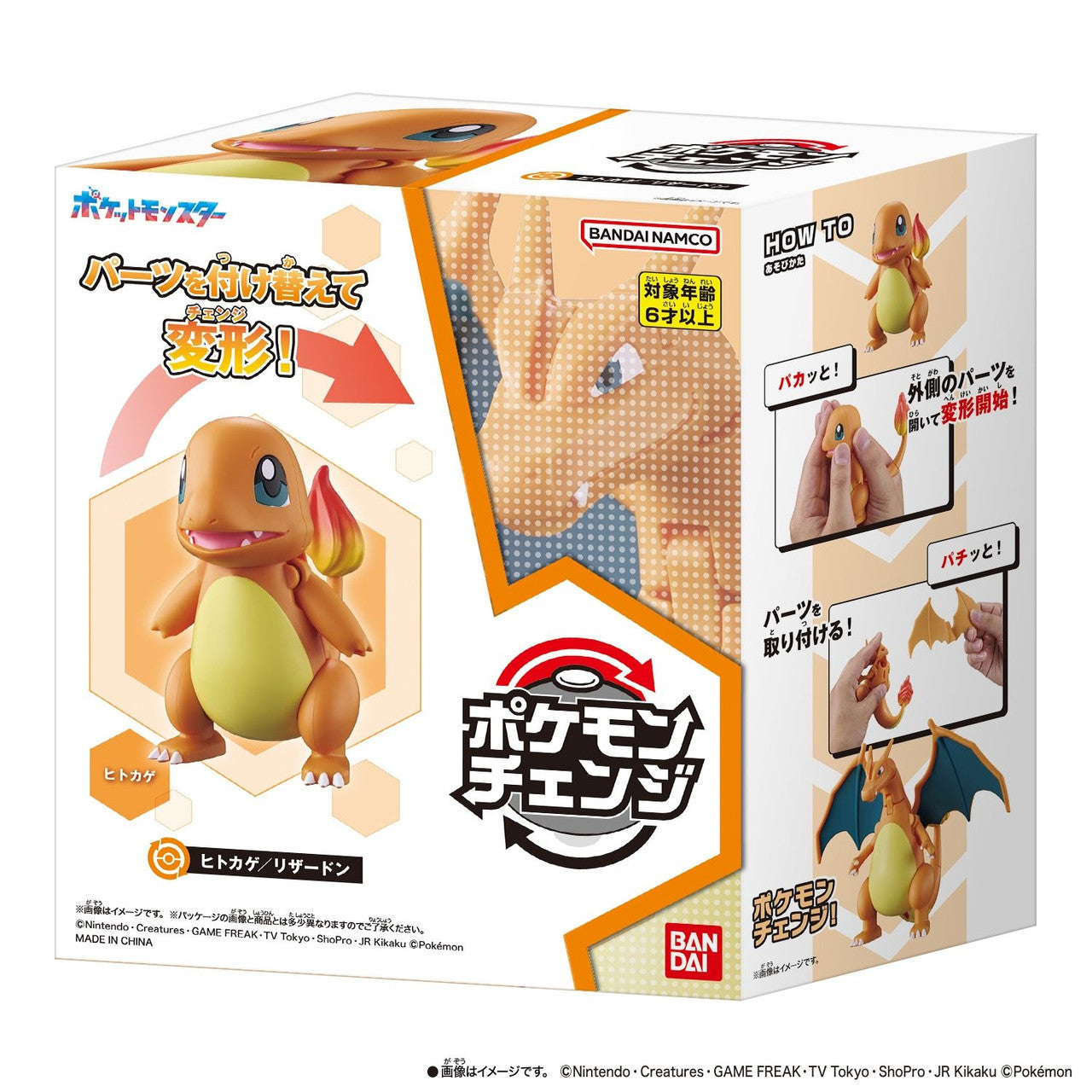 Bandai Pokemon Center Original Pokemon Change Charmander / Charizard Figurine
