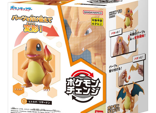 Load image into Gallery viewer, Bandai Pokemon Center Original Pokemon Change Charmander / Charizard Figurine
