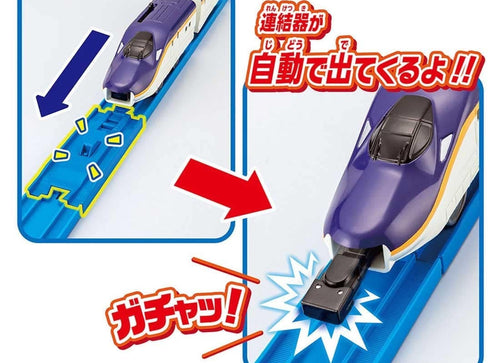 Load image into Gallery viewer, Takara Tomy Plarail Train Set - Shinkansen Series E8 &amp; Series E5 Connect Set
