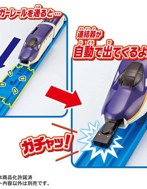 Load image into Gallery viewer, Takara Tomy Plarail Train Set - Shinkansen Series E8 &amp; Series E5 Connect Set
